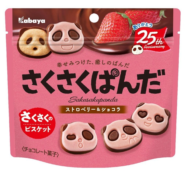 パンダWalker】チョコレート菓子「さくさくぱんだ」の製造工程を大解剖