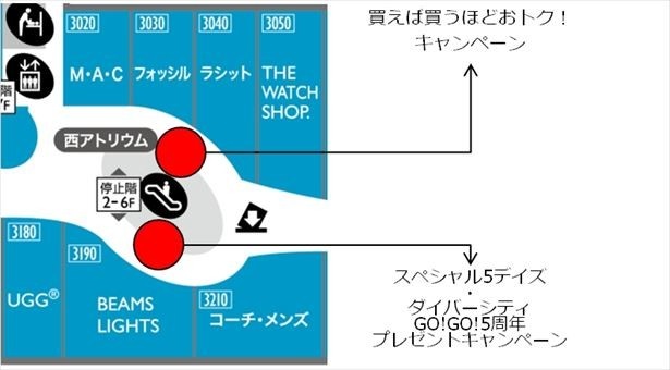 会場詳細はこちら
