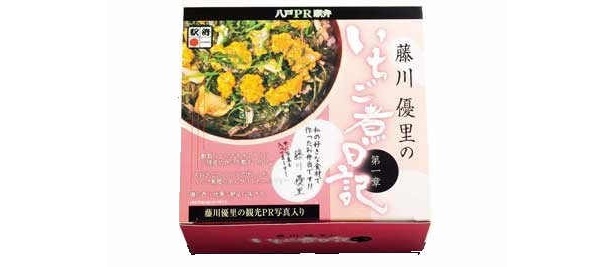 パッケージには、藤川議員のおすすめコメント付き