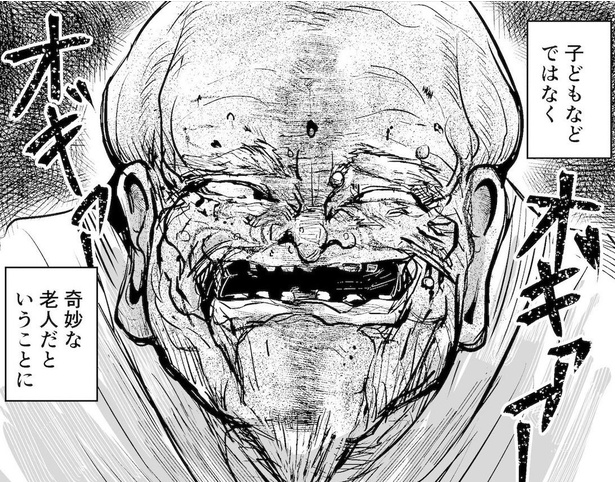 ゴリせんが出会った子泣き爺