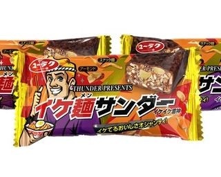 ブラックサンダーの新作登場！麺が入った「イケ麺サンダー」
