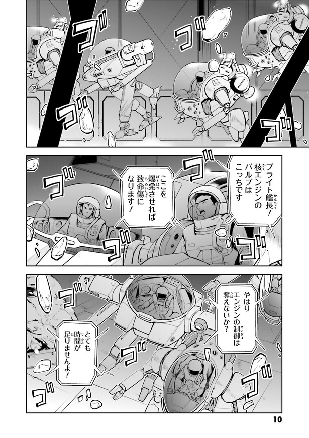 Amazon.co.jp: 機動戦士ガンダム 逆襲のシャア ベルトーチカ