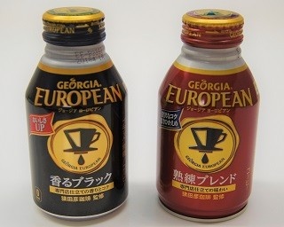 もはや“一本”ではなく“一杯”だ！最後の瞬間まで驚かせる缶コーヒー