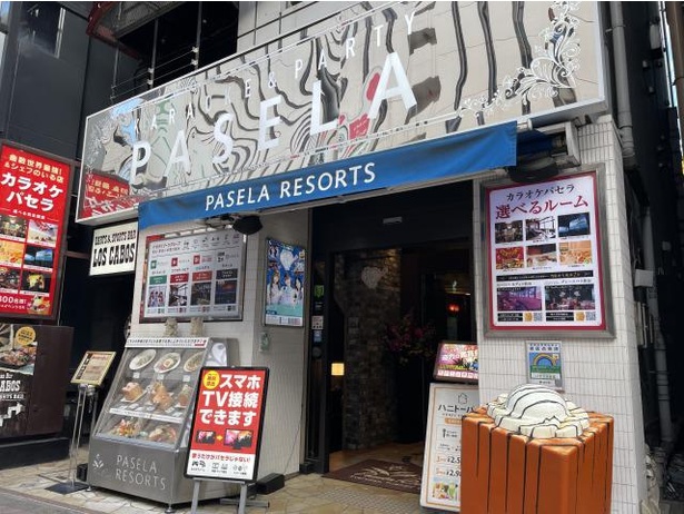 【写真】ビジネスユーザー向けにワークスペースプランを提供するカラオケパセラ渋谷店