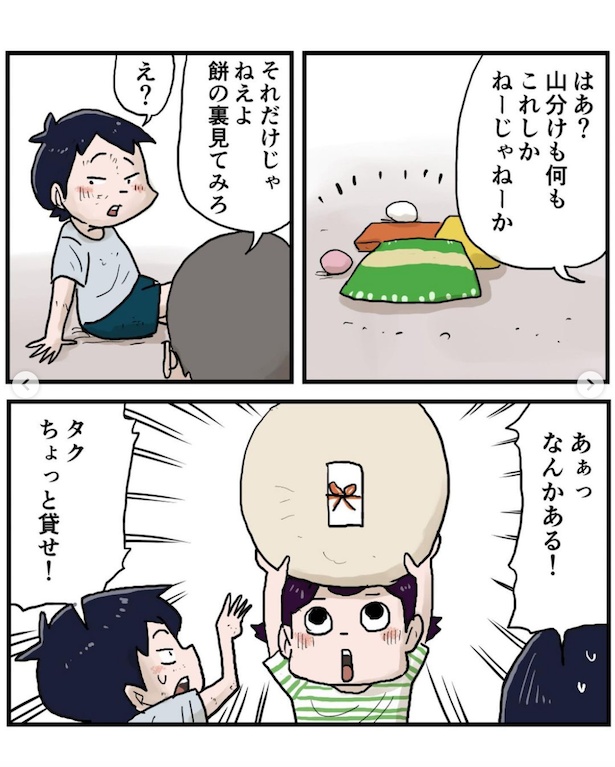餅まき40