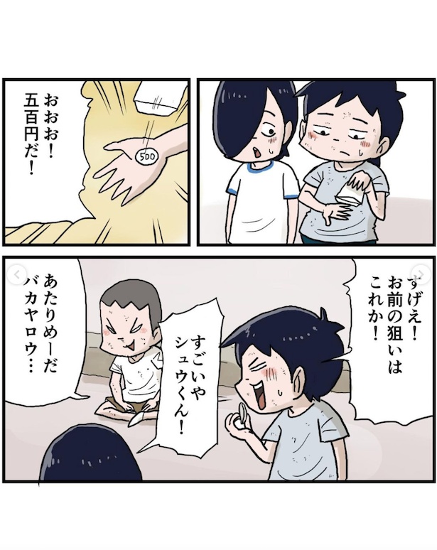 餅まき41