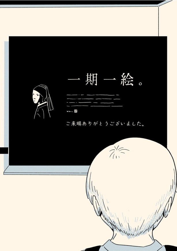 画像48 51 元コピーライターの描く仕事漫画が話題 コスプレ業界に研究職からも共感の声 ウォーカープラス