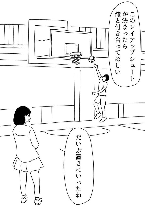 画像3 53 漫画 ギャグ それともホラー カレー作りすぎたので からはじまる4コマの想定外なオチに反響 ウォーカープラス