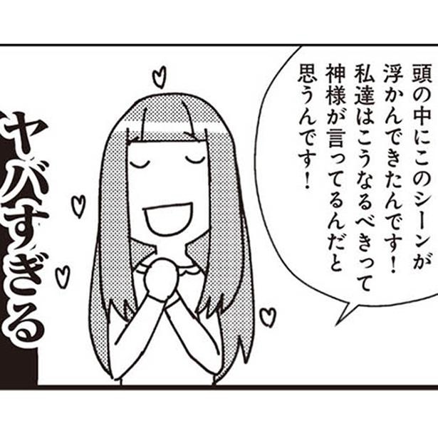 漫画 話し合いのため 自宅にやってきた不倫相手 彼女の口から告げられた衝撃の事実 娘が初めて ママ と呼んだ のは 夫の不倫相手でした 第5話 1 5 ウォーカープラス