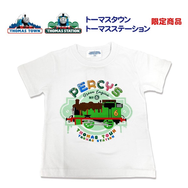 トーマスの公式アプリで選ばれた「チョコレートパーシー」Tシャツが