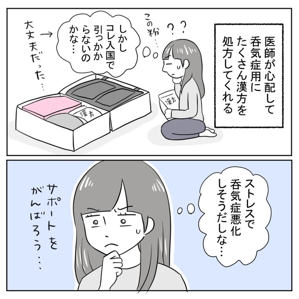 1年生2