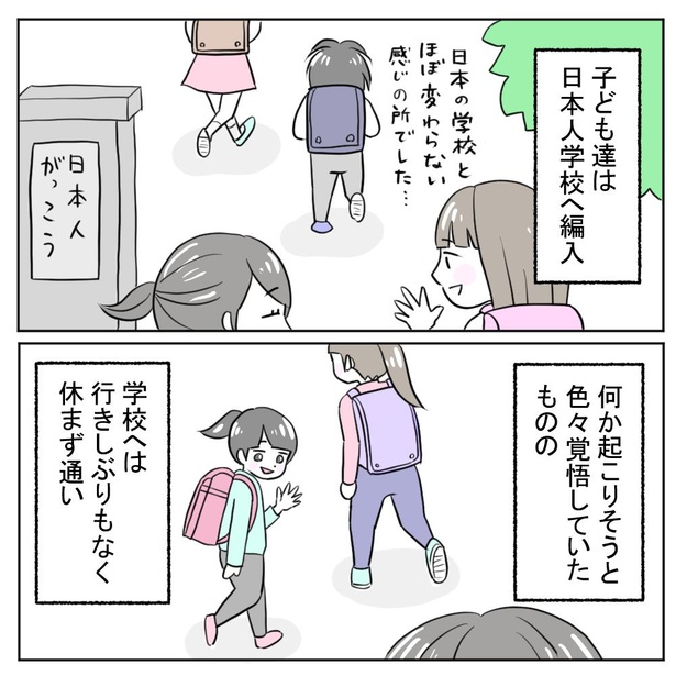 1年生3