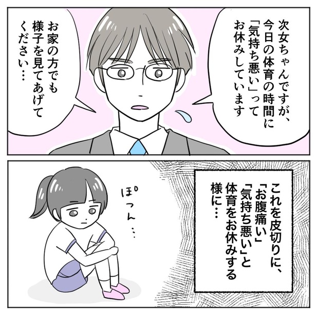 1年生16