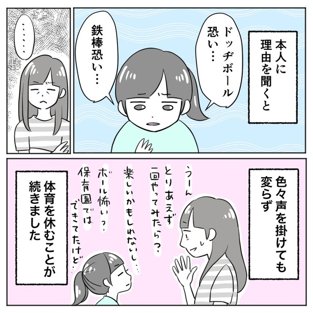 1年生17