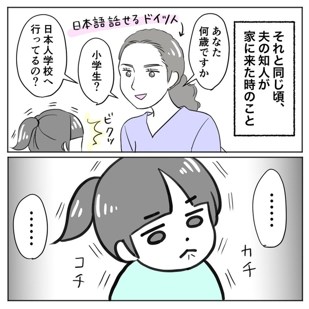 漫画 話したいのに人前ではなぜか声が出ない 場面緘黙の女の子の成長に共感 ウォーカープラス