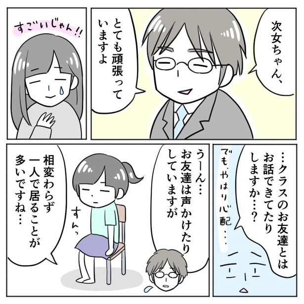 1年生39