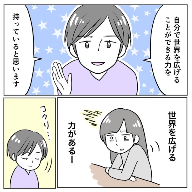 1年生51