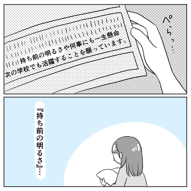 1年生67