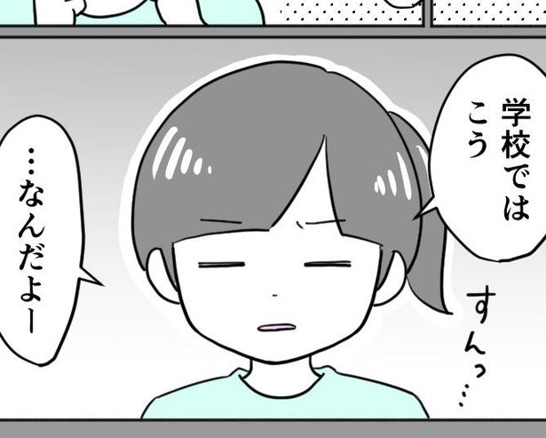 学校ではうまく話せない「次女ちゃん」の成長を描く