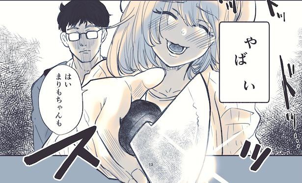 笑顔の裏に隠された彼女の闇とは?