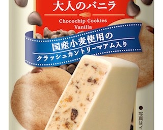 間違いない美味しさ！カントリーマアムのアイスバー新登場