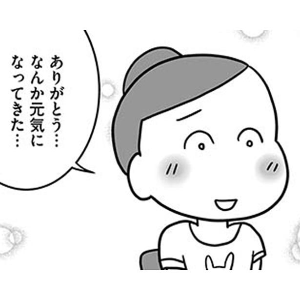 漫画 もう少しだけ話さない 久しぶりに会った男友達は 自分の悩みを優しく受け止めてくれて 今日も拒まれてます 1 3 ウォーカープラス