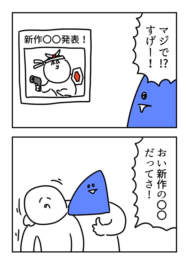 「年を取るとこれが一番つらい」(1/2)