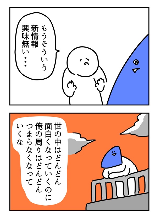 「年を取るとこれが一番つらい」(2/2)
