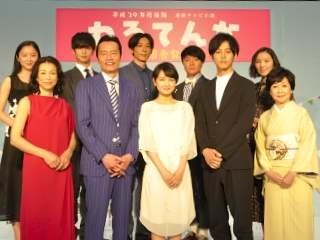 NHK「わろてんか」ヒロインを取り巻く出演者発表
