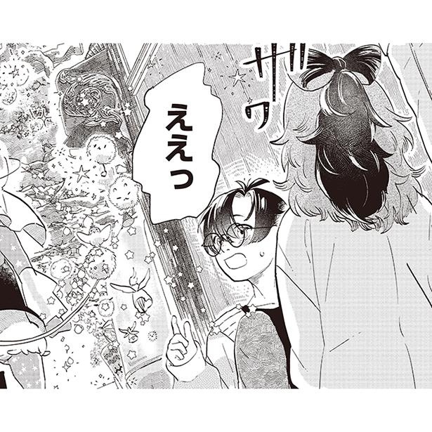 『こもれび商店街のチェンジングワンダー』