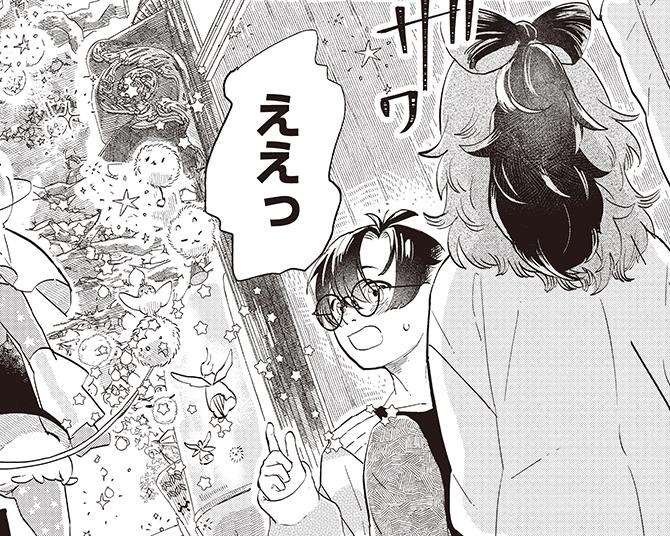 漫画】こもれび商店街のチェンジングワンダー｜ウォーカープラス