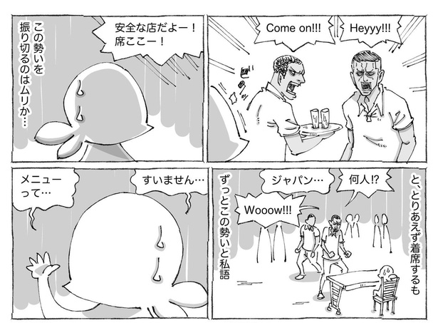 海外のケタ違いの活気と悶絶めし。(3/4)