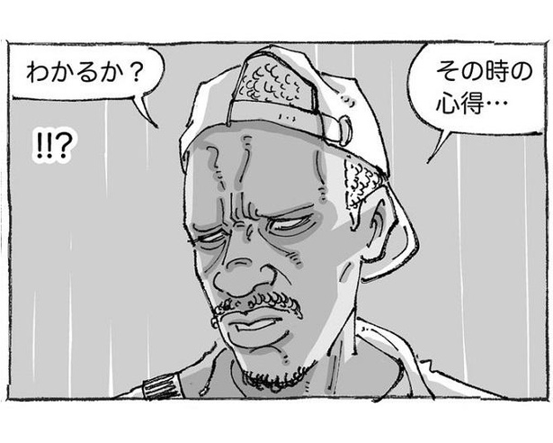 漫画】意見が食い違って口喧嘩…。アフリカの紳士が語る、話し合いの