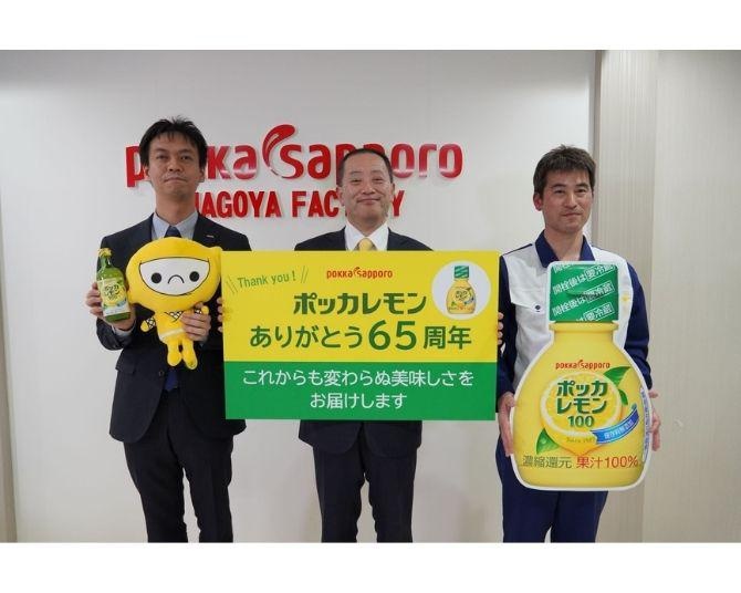 プロゴルファーの稲見選手らアスリート3人がレモンアンバサダーに就任　ポッカレモンブランドの新商品も