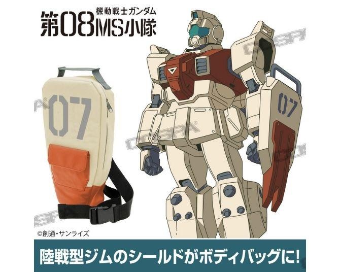「俺の“ジム愛”が試されている…のか？」陸戦型ジムのシールドがバッグに変身　ガンダムシリーズ最新作グッズの「クセがすごい！」