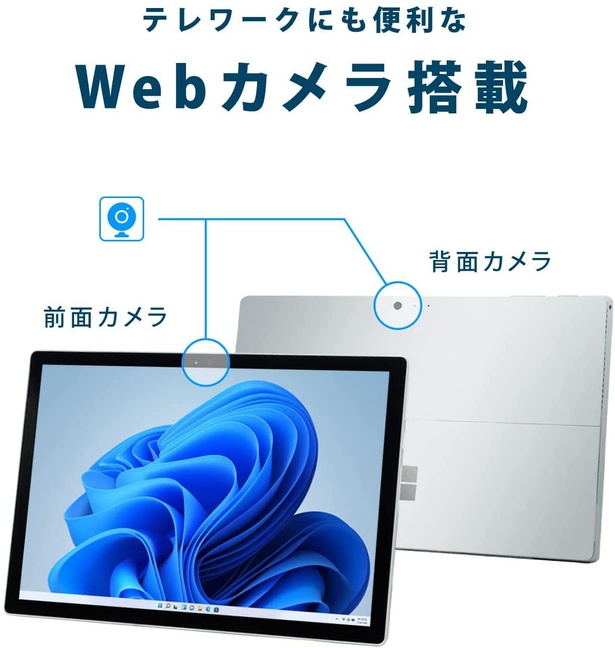 12万4800円→3万9800円！【マイクロソフト】SurfaceがAmazonセールで