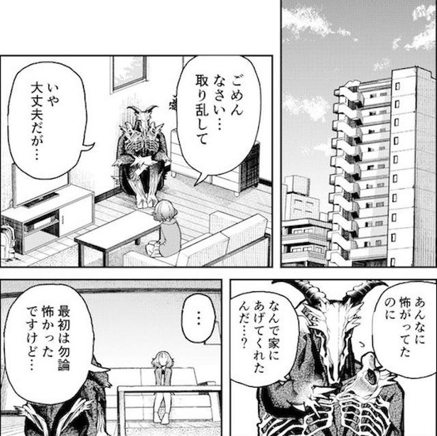 画像24 69 漫画 何 転生したら怪物だと 怪奇な姿になっても生きる意味とは Twitterで10万超えいいねの話題作 ウォーカープラス