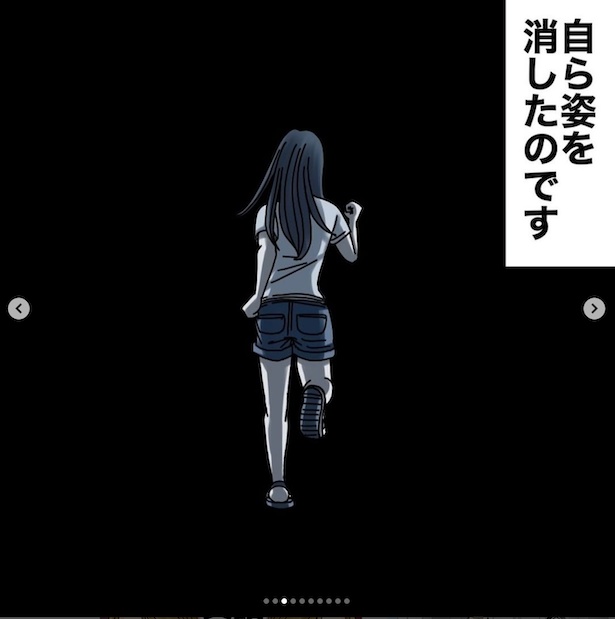 クルーズ船から突然消えた少女2
