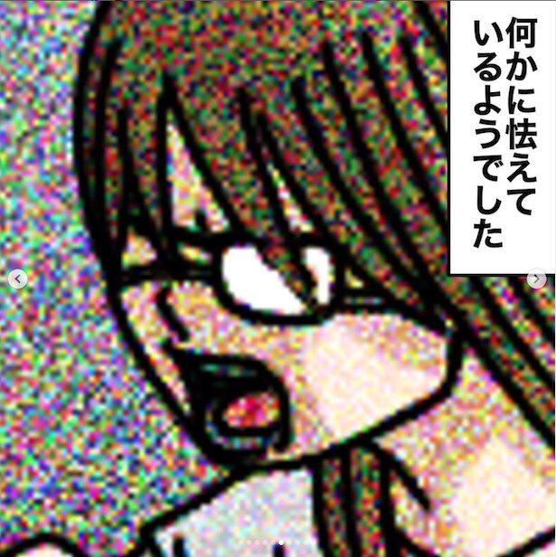 カメラに写った“逃げる彼女”のみ…。一体何に追われていたのか？