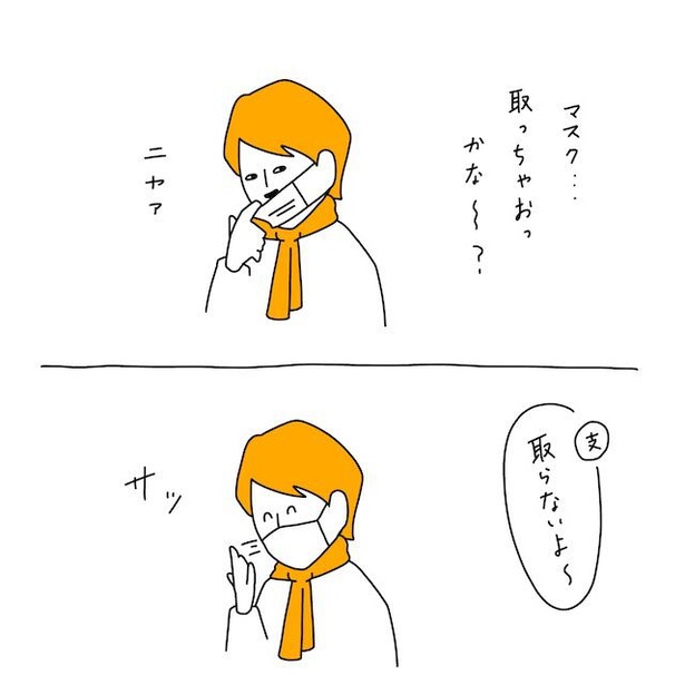 マスク嫌い(4)