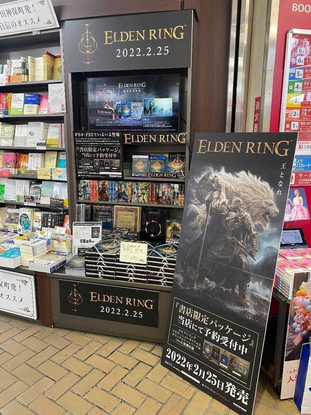▲三省堂書店　神保町本店