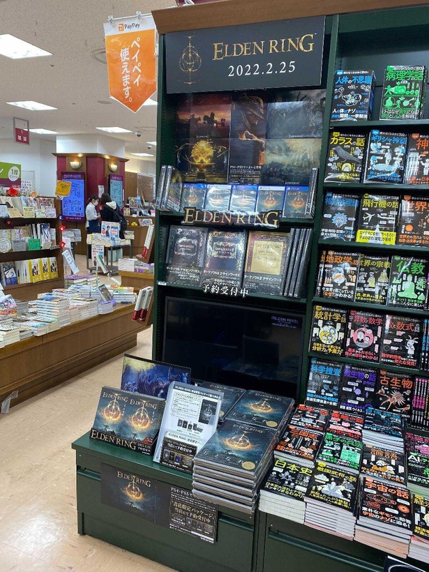 ▲三省堂書店　有楽町店