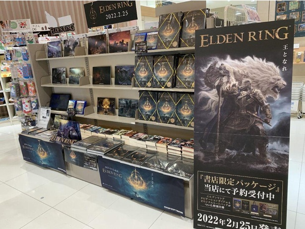 ▲紀伊國屋書店 グランフロント大阪店