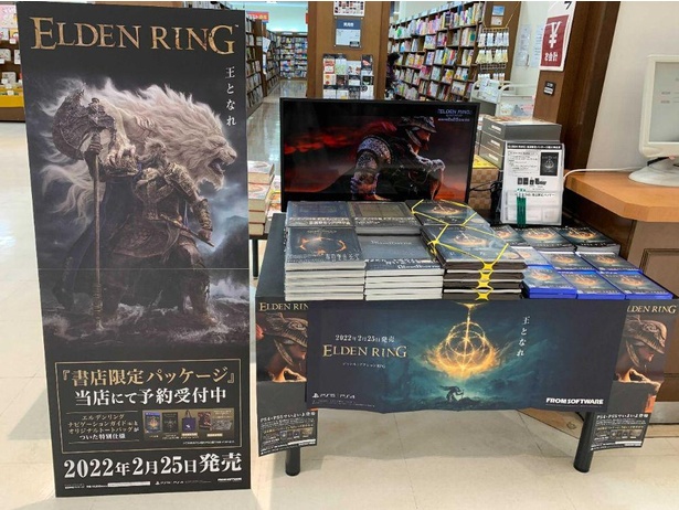 ▲大垣書店　イオンモールKYOTO店