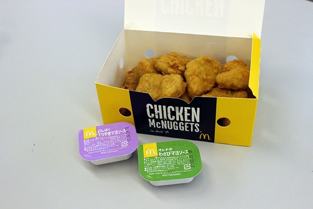 マックナゲットに限定ソース オトナのわさびマヨ わんぱくてりやきマヨ 発売前に食べてみた ウォーカープラス