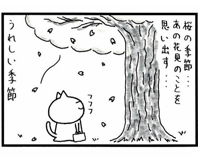 【漫画】「こんな場所かよ!?」「使えねーな」桜が咲くと思い出すパシらさせた新人時代！花見の場所取りは今や昭和…いや、平成の遺産か？