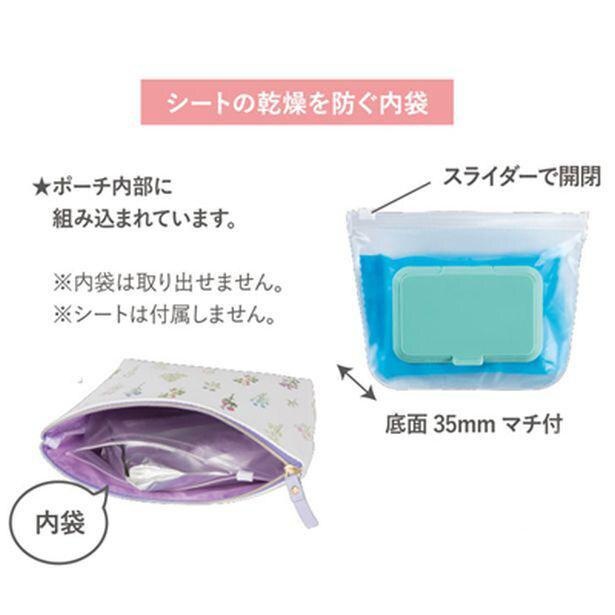 シートの乾燥を防ぐ内袋付き