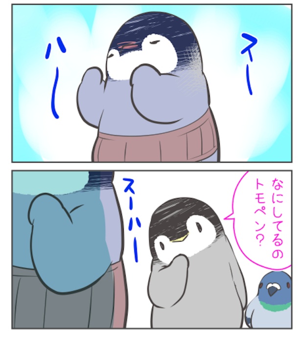 漫画】皇帝じゃなく肯定ペンギン!?ナニコレ珍解答に「和む」「尊い