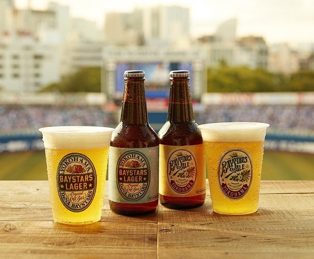 【写真を見る】横浜DeNAベイスターズの球団オリジナル醸造ビール「BAYSTARS LAGER」と「BAYSTARS ALE」