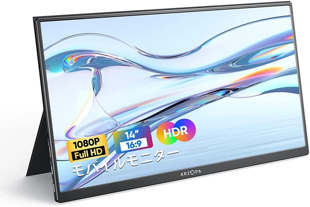 UPERFECT モバイルモニター 14インチ 4K オマケ付き テレワーク